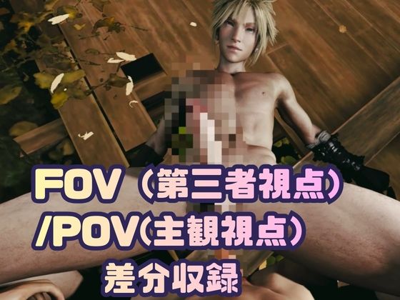 【喘ぎCV】美男子空間。戦いの休息は、君と。【FFセフィロス×クラウド｜約1時間・逆CP差分込み】