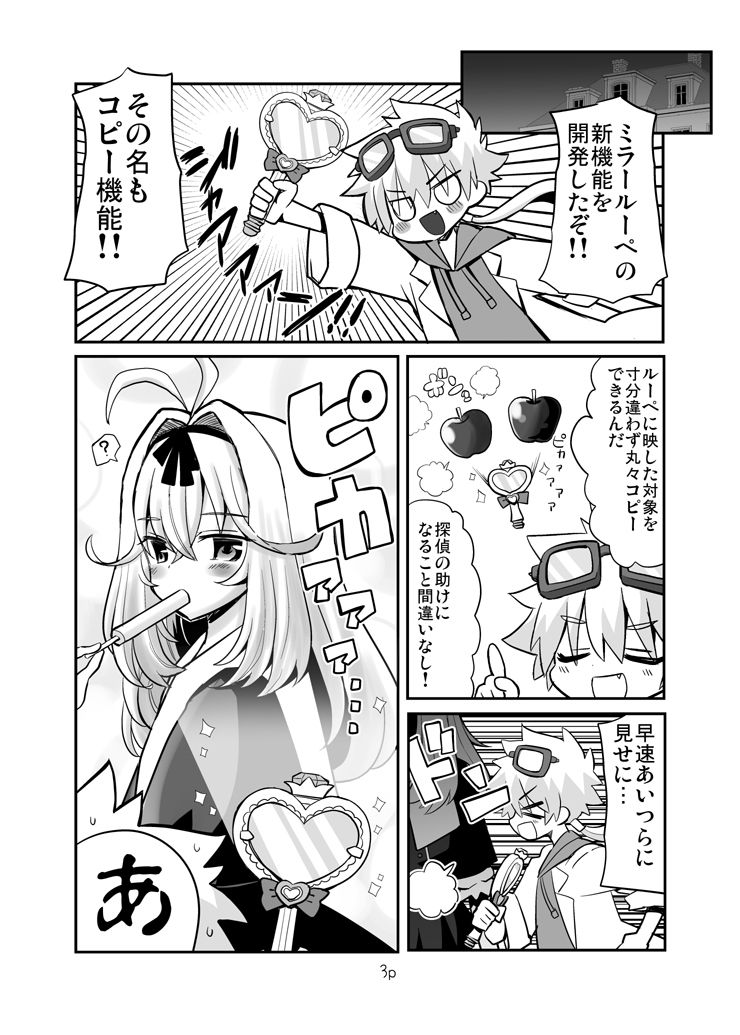 好きにしていいよ。