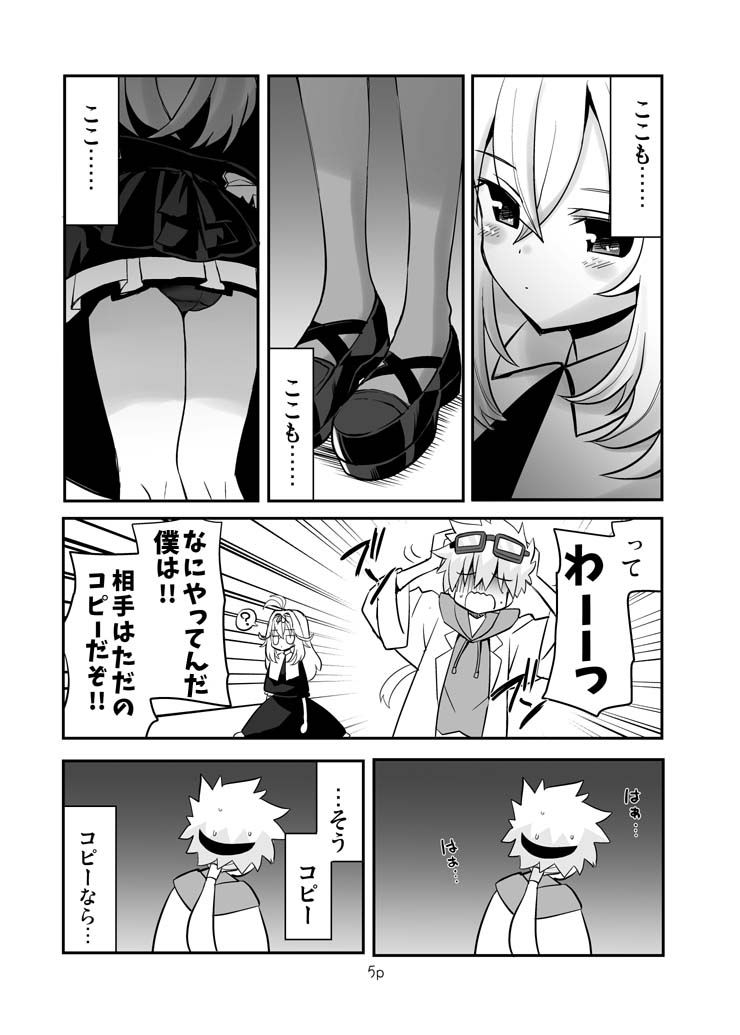 好きにしていいよ。