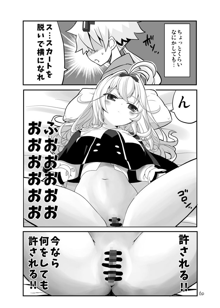 好きにしていいよ。