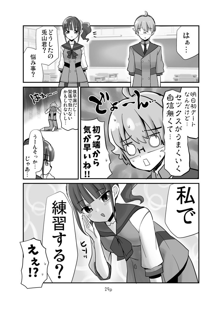 好きにしていいよ。