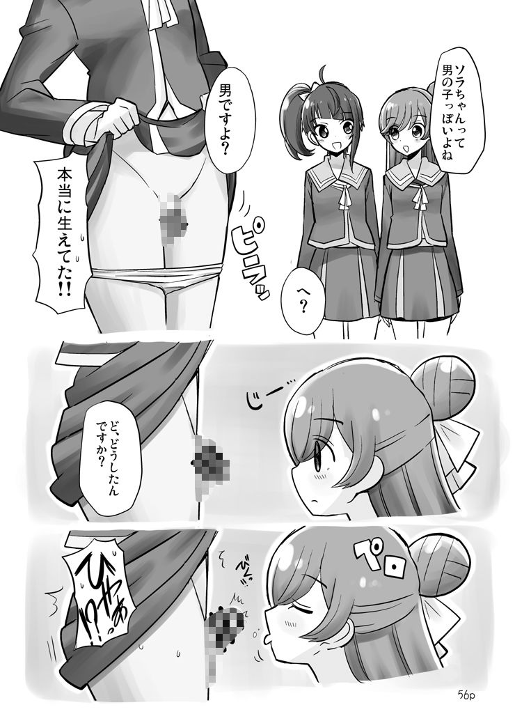好きにしていいよ。
