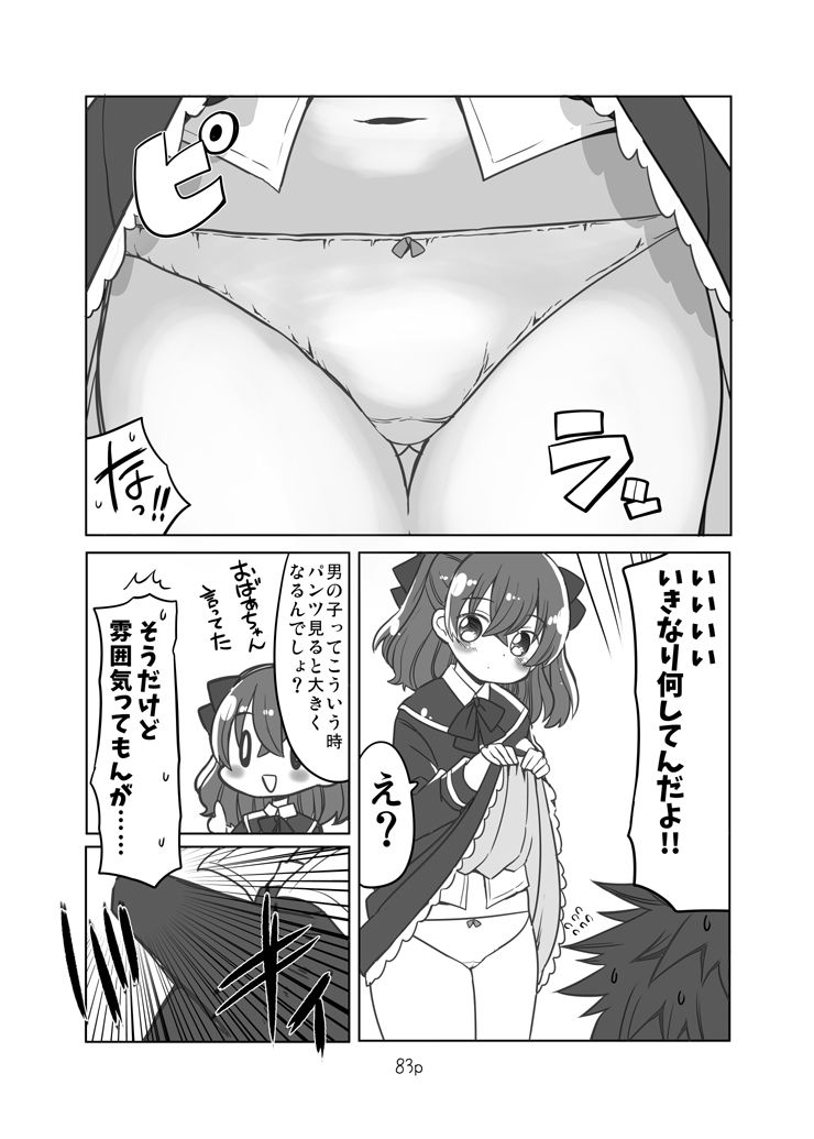 好きにしていいよ。