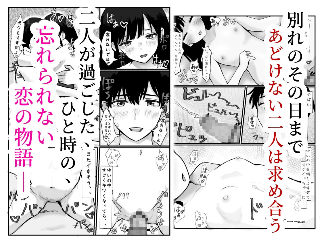 モンスター組 総集編1 マッサージ/青春/占い/診察