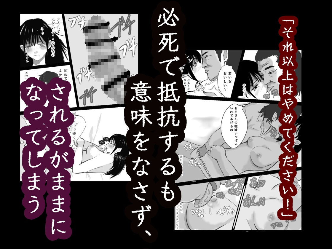 モンスター組 総集編1 マッサージ/青春/占い/診察
