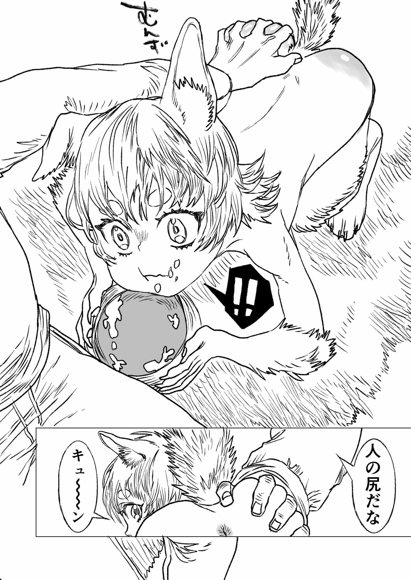 猟師ガスパールと愛犬シャスタ