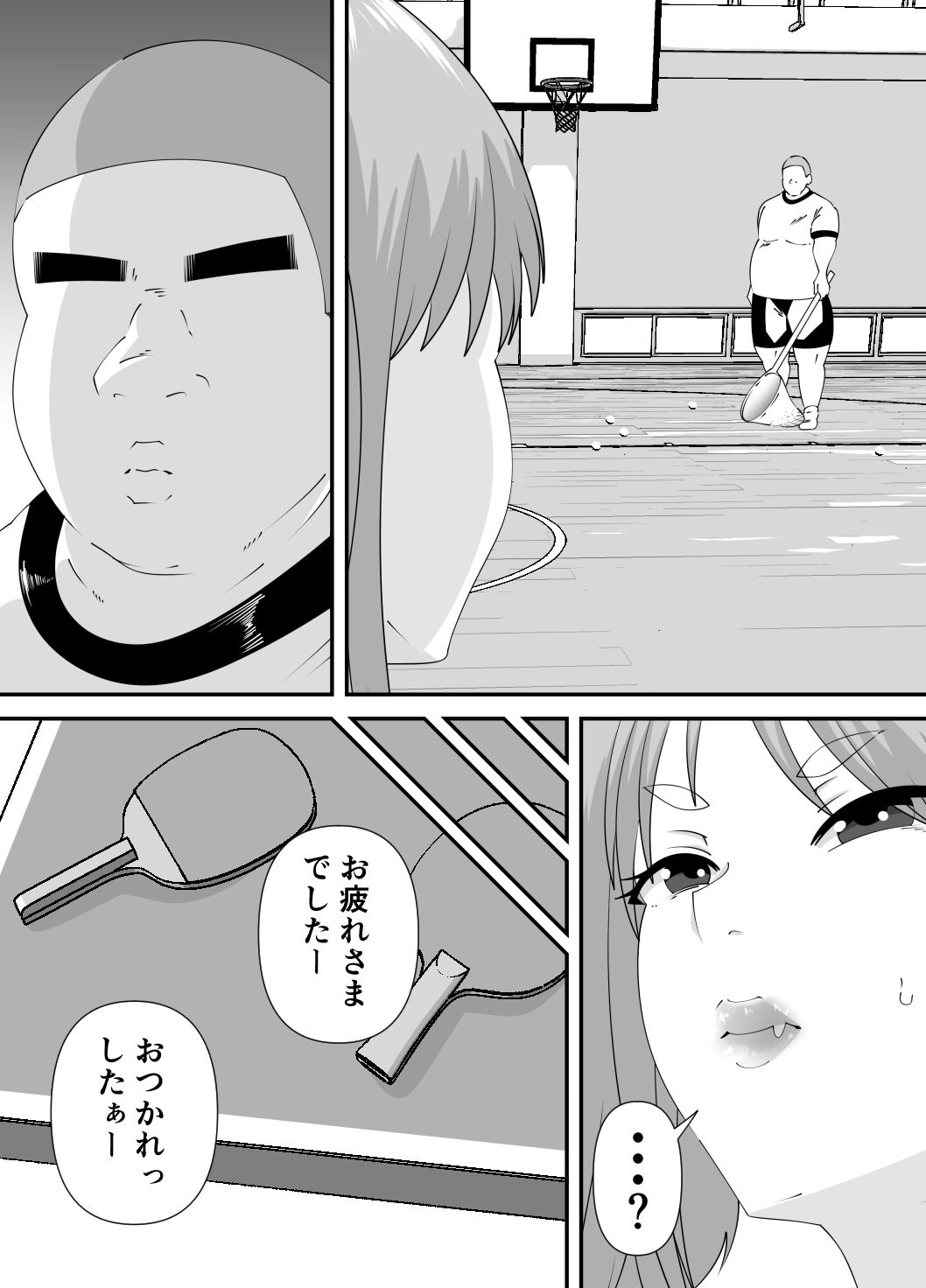 新入部員に犯●れる卓球部副部長笹山