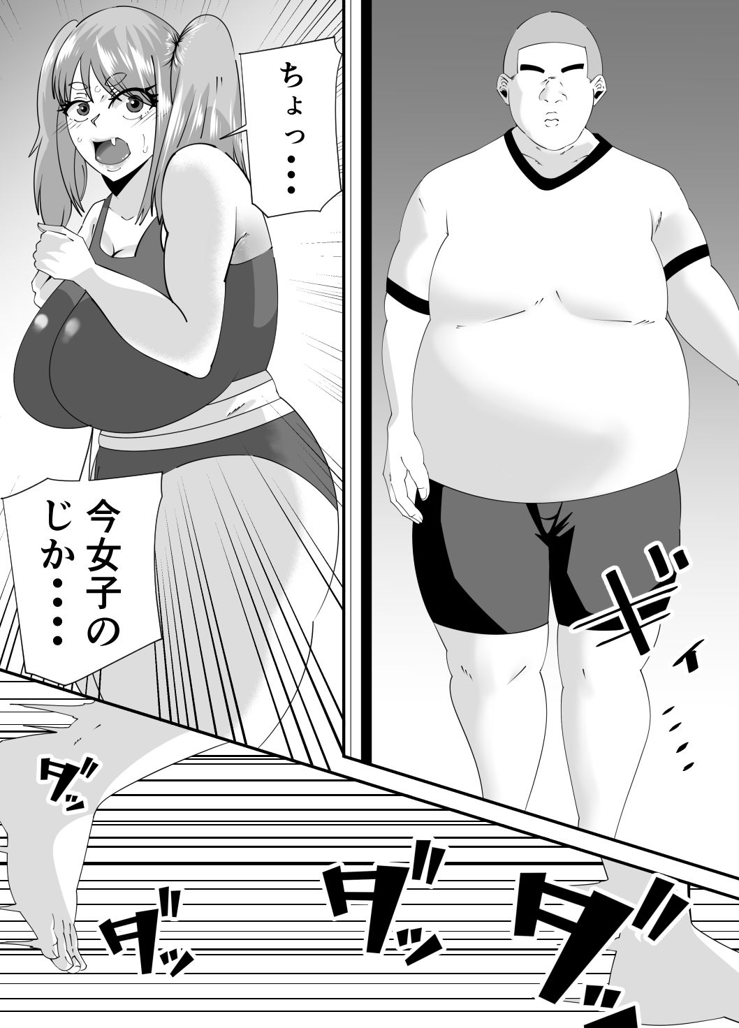 新入部員に犯●れる卓球部副部長笹山
