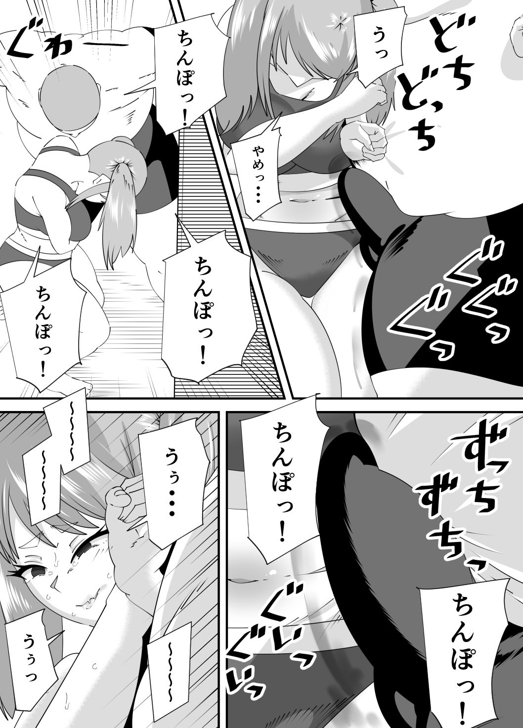 新入部員に犯●れる卓球部副部長笹山
