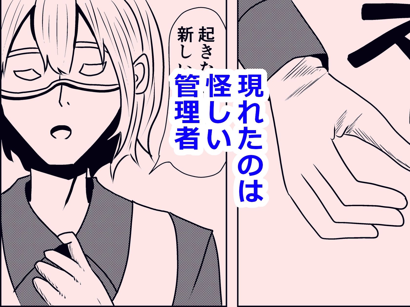 灼熱の生存圏