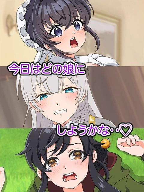 2026夏アニメヒロイン陵●