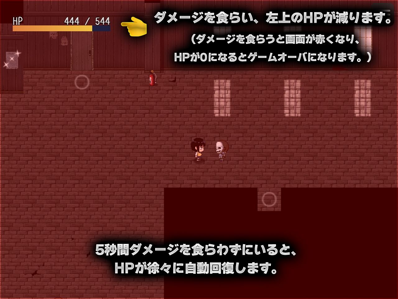 脱出ゲーム「Shizuku to Memory」