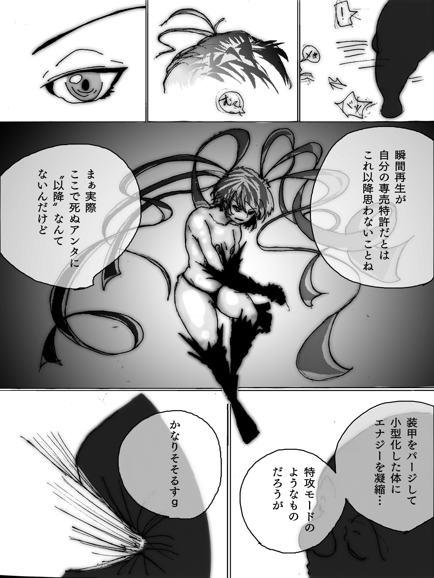 敗北絶頂ヒロインズ〜淫獣処刑人 早乙女アスカ 屈辱のアナルペット堕ち〜