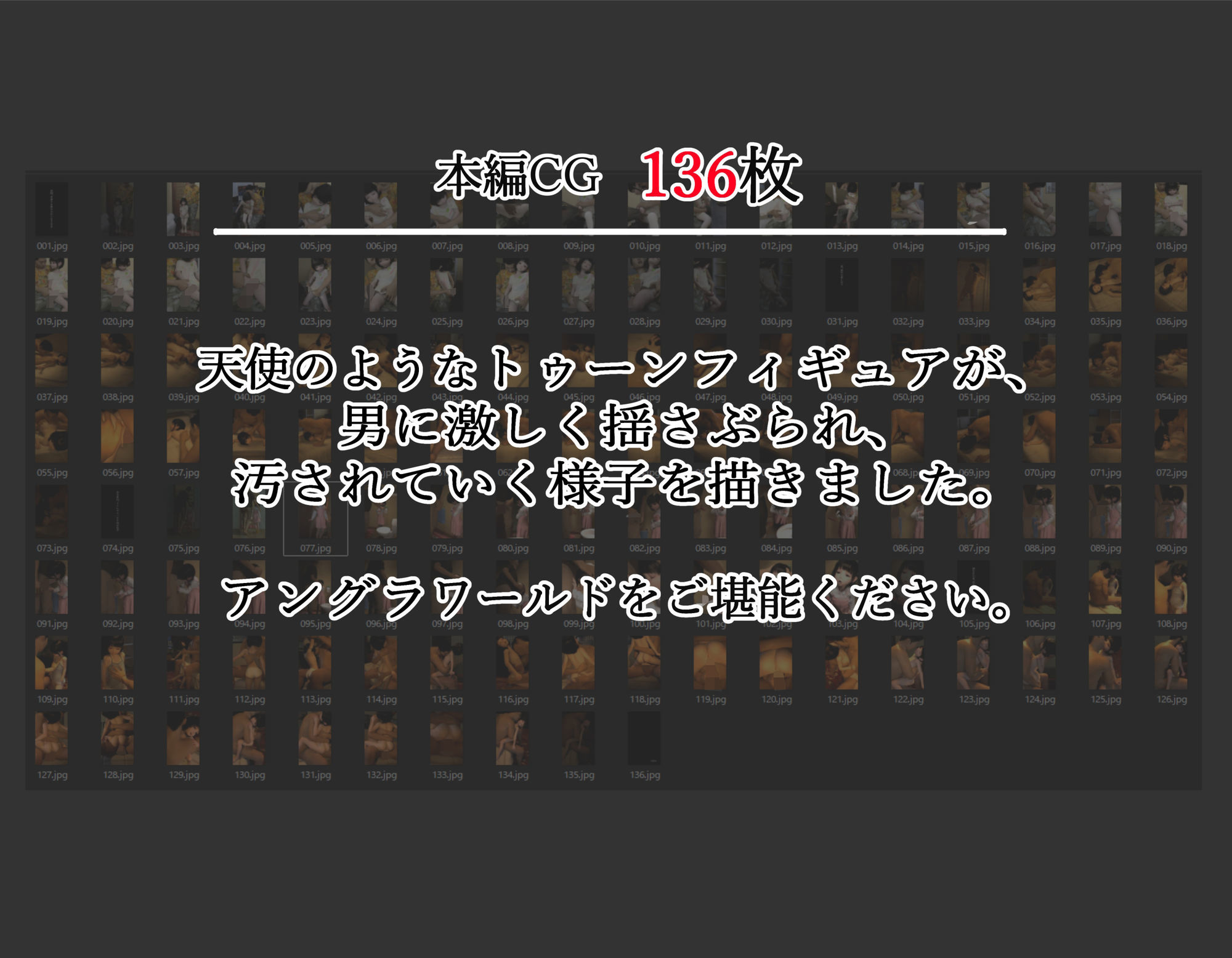 アンダーグラウンドドールハウス vol.15…天使を汚す愉しみ