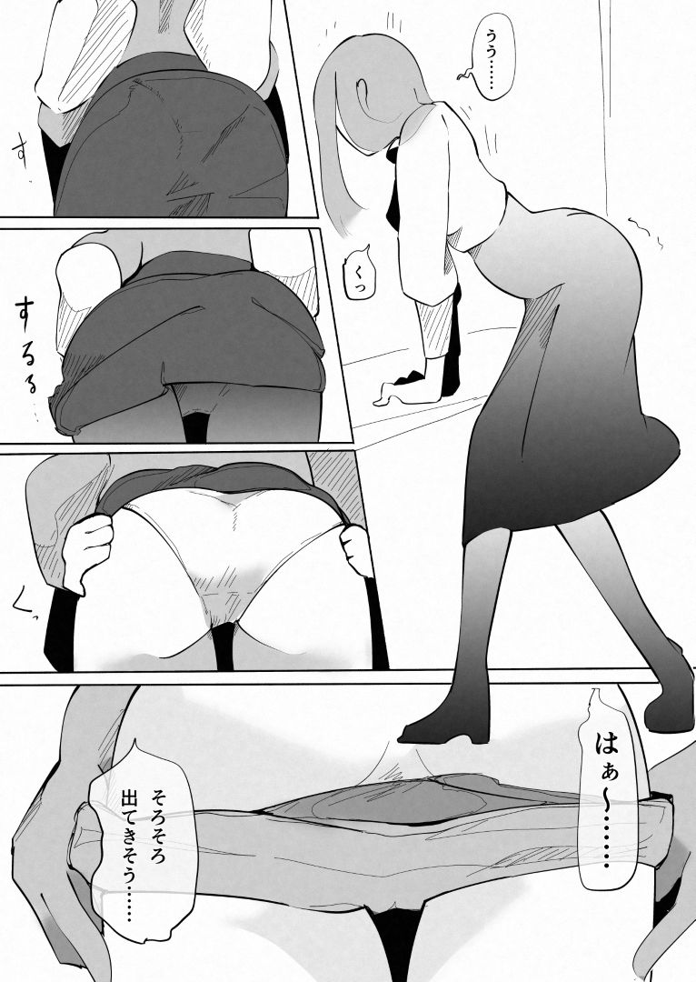 お嬢さまVS触手 お腹の中で繁殖する触手をがんばってお尻から ひねり出す