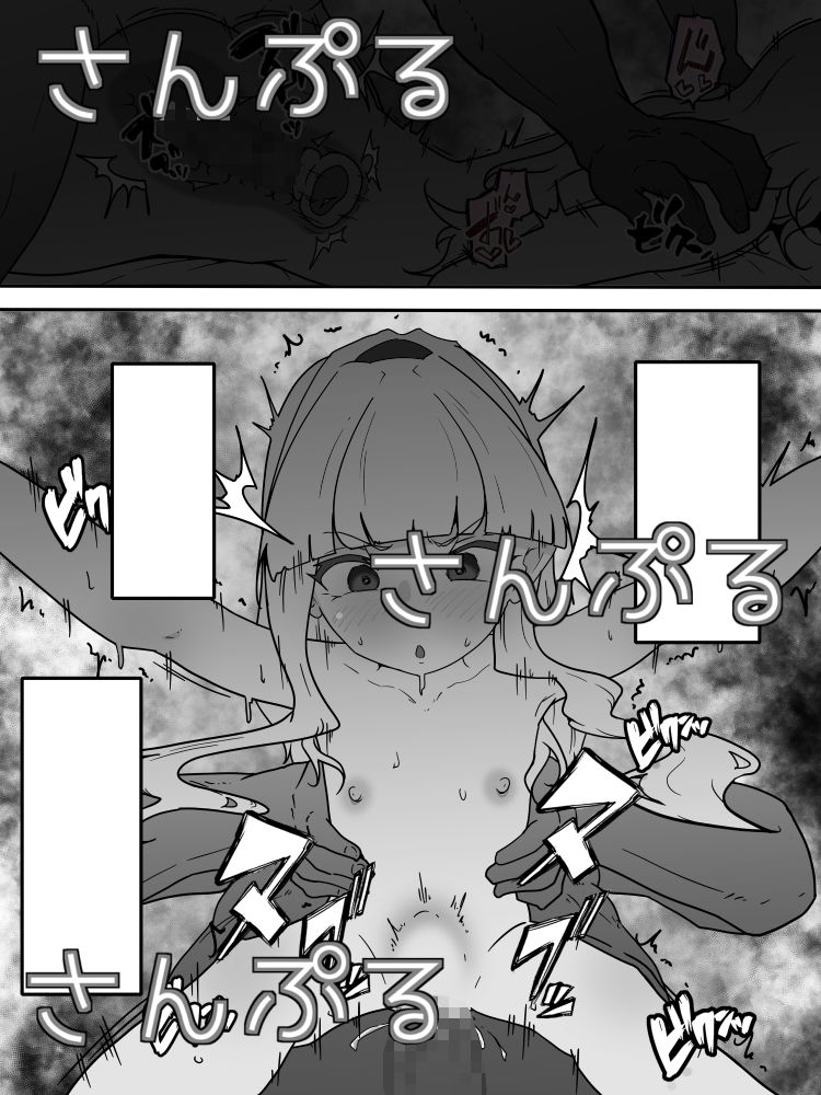 一般人に負けたらこーなります