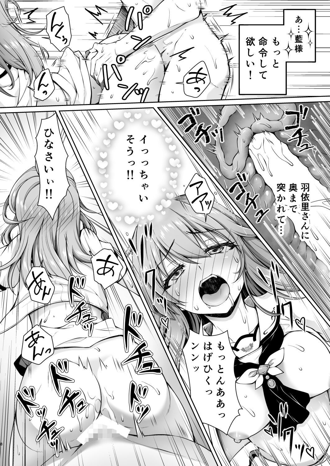 サマークイーン