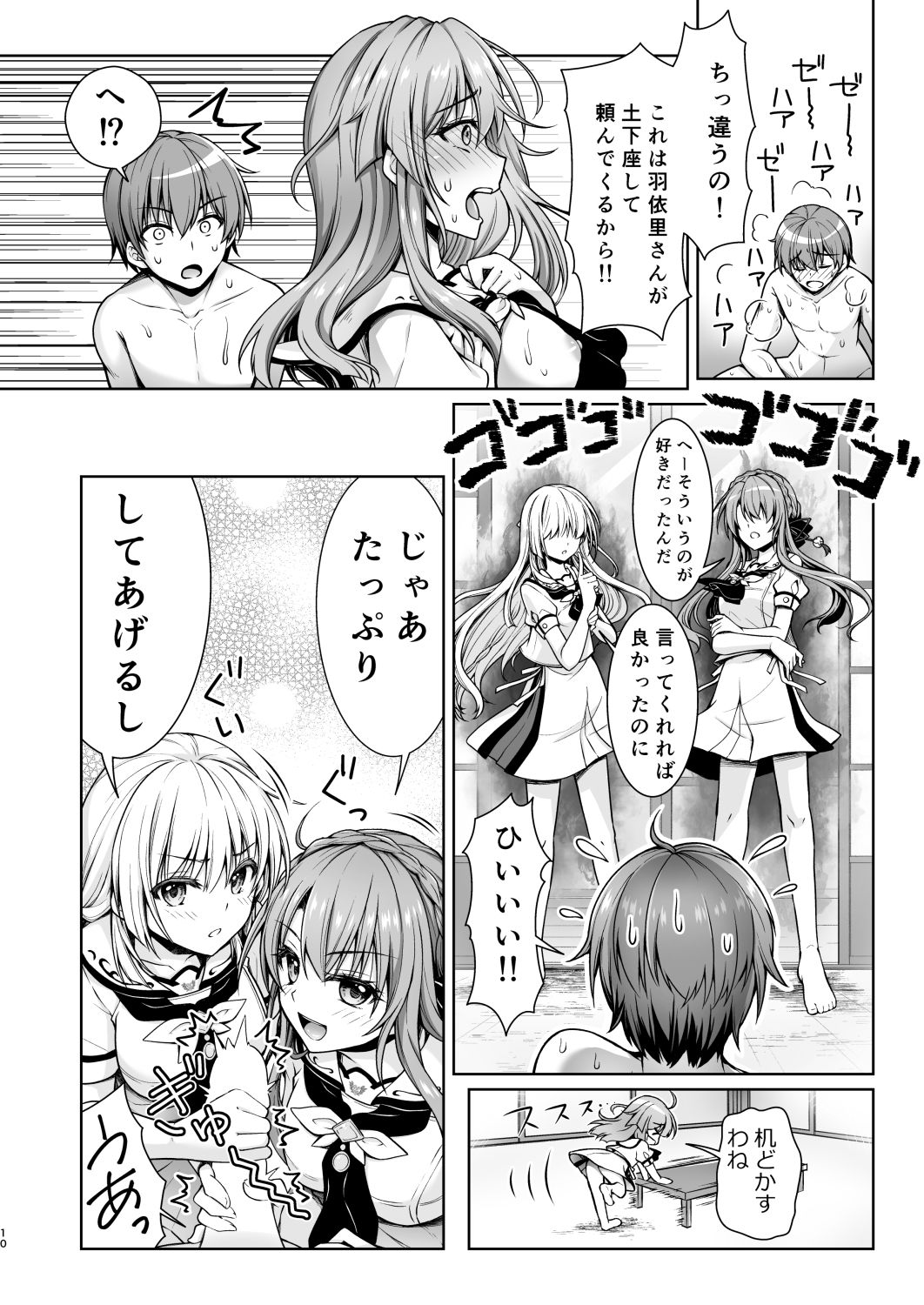 サマークイーン