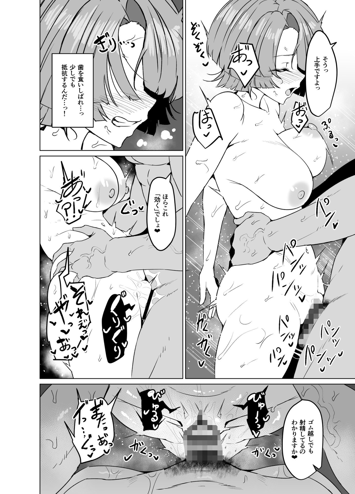 有村麻央は王子（？）さま（はぁと）