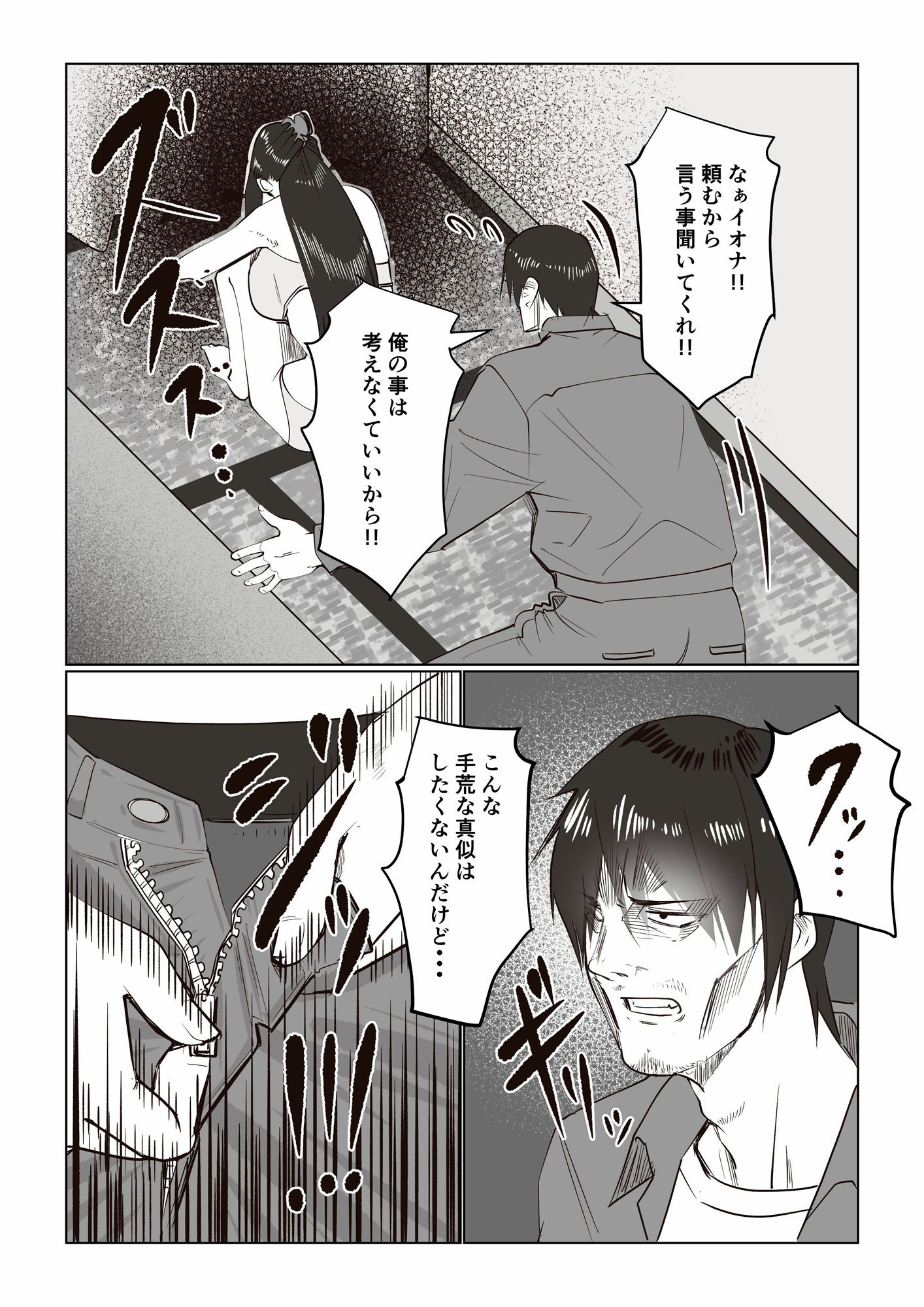 事故物件_そんなに悪くはないか4