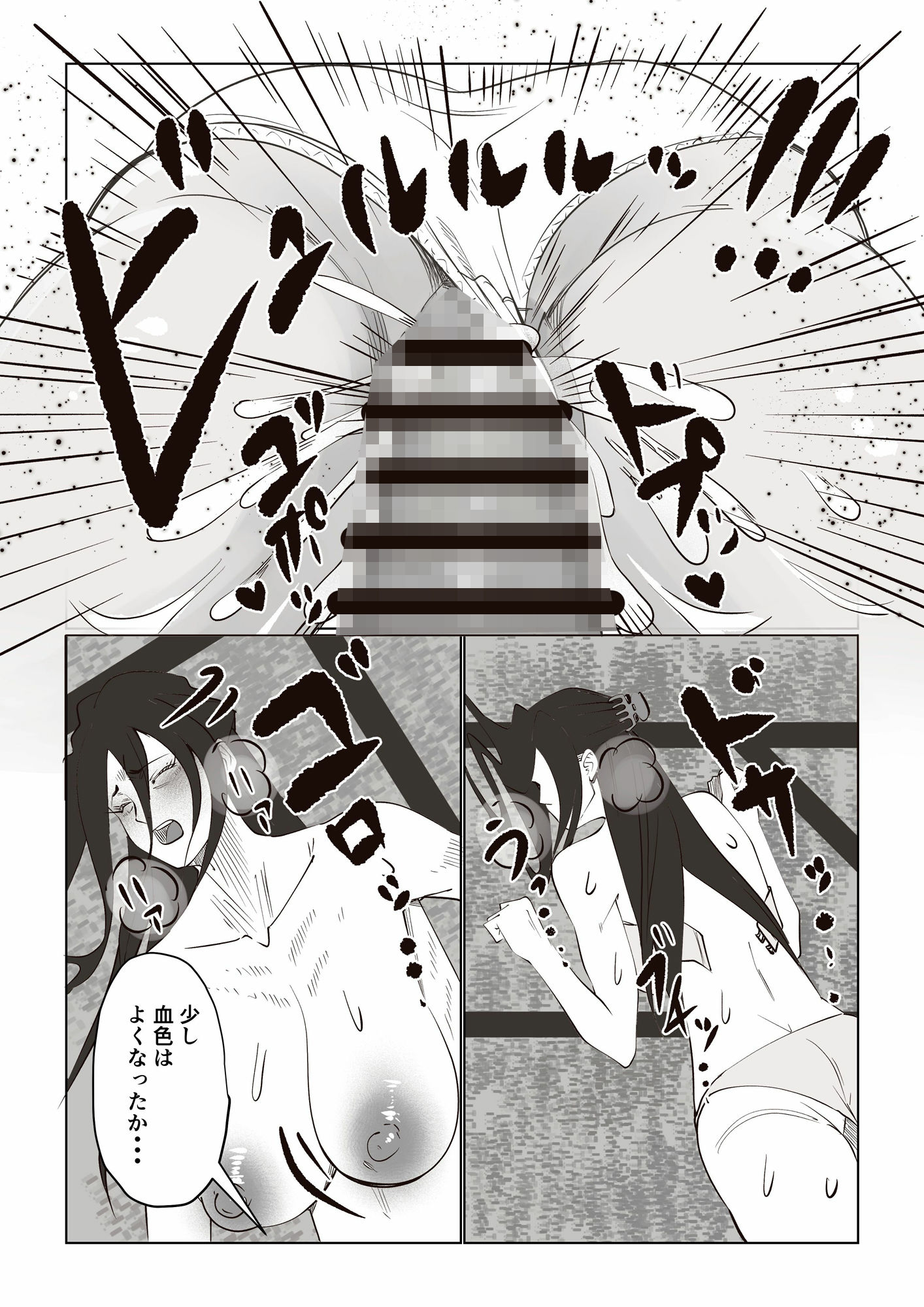 事故物件_そんなに悪くはないか4