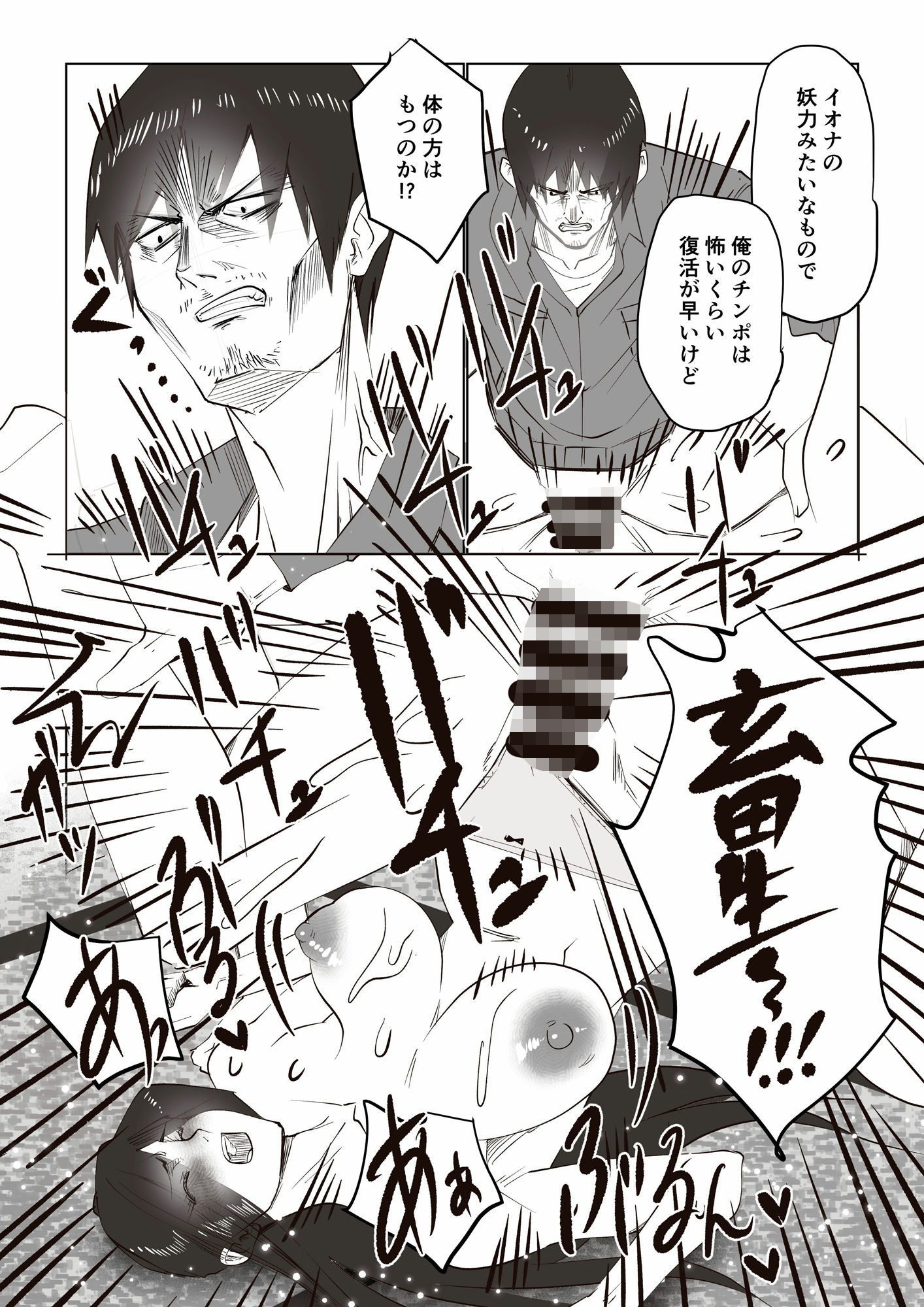 事故物件_そんなに悪くはないか4