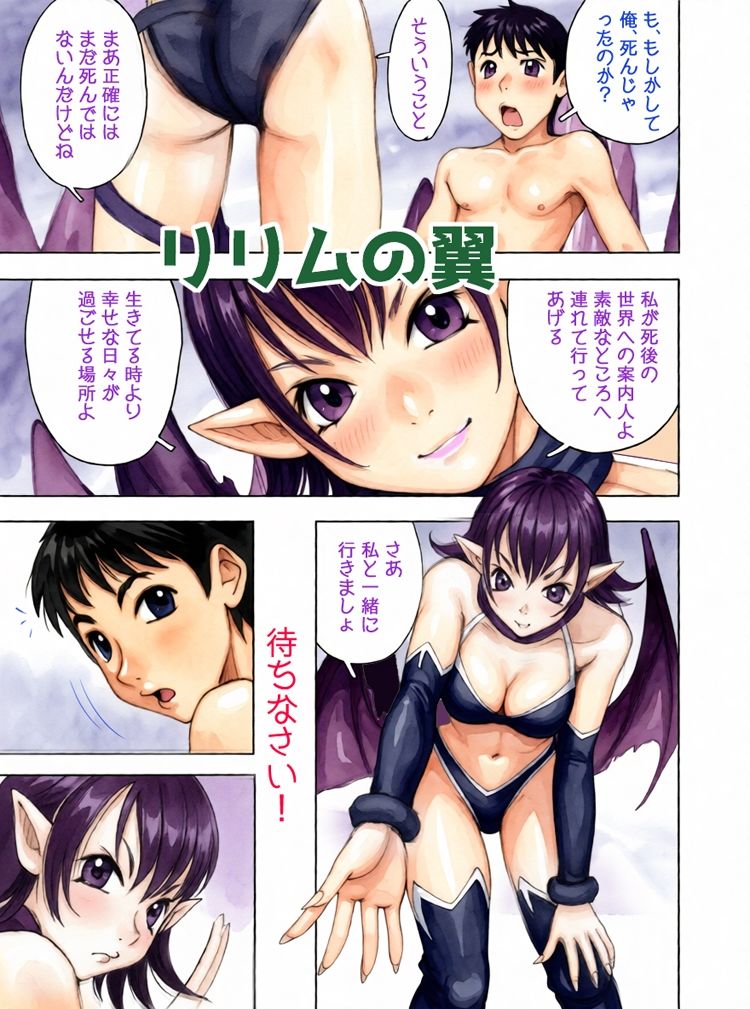 昭和浪漫その五〜幻想譚〜