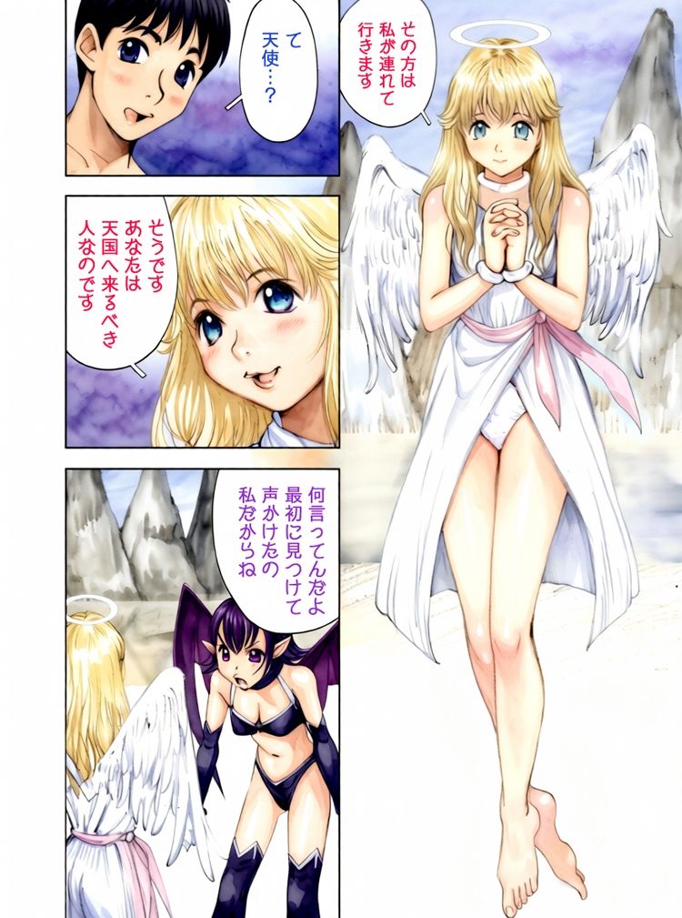 昭和浪漫その五〜幻想譚〜