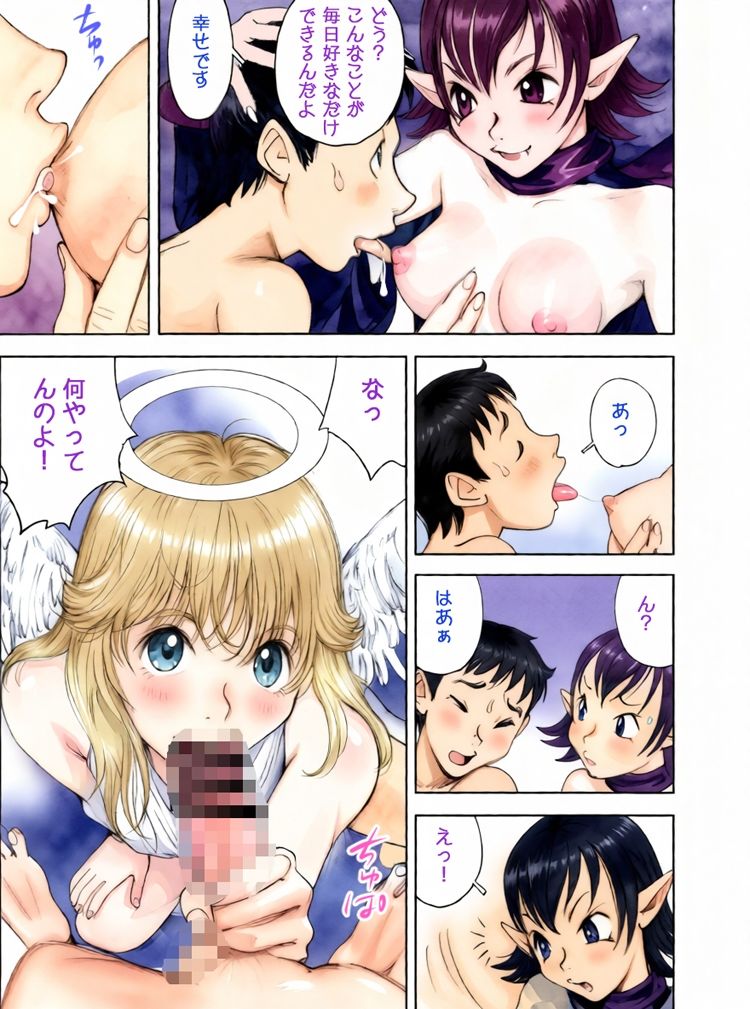 昭和浪漫その五〜幻想譚〜