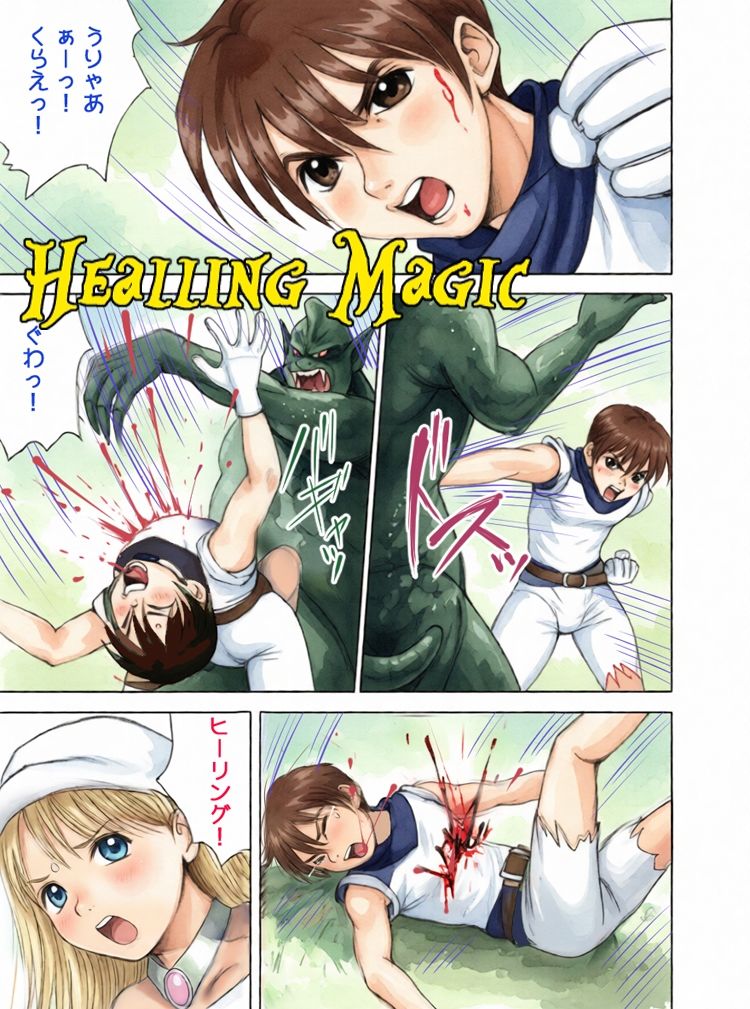 昭和浪漫その五〜幻想譚〜