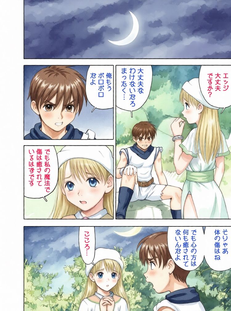 昭和浪漫その五〜幻想譚〜