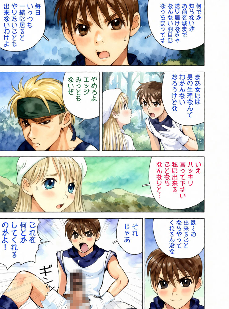昭和浪漫その五〜幻想譚〜