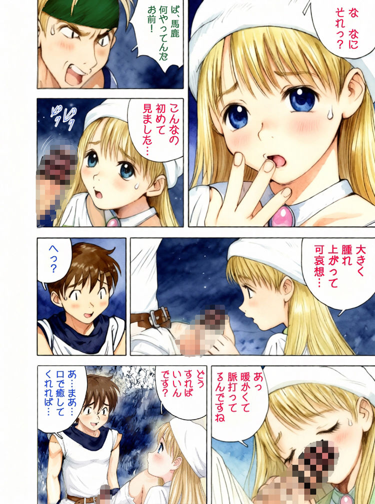 昭和浪漫その五〜幻想譚〜