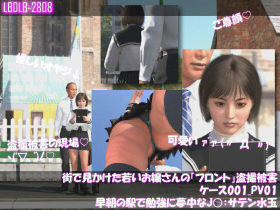 街で見かけた若いお嬢さんの盗撮被害:（ケース001_PV01フロント-黒水玉模様:早朝の駅で勉強に夢中な●●）