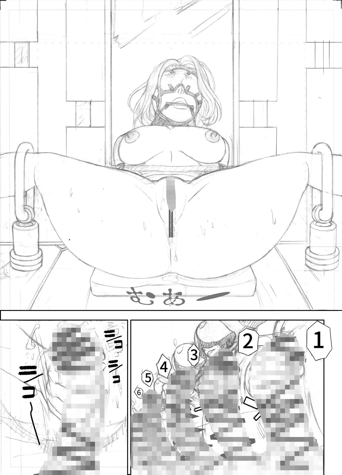 突撃！隣の特殊性癖者友の会 準備号