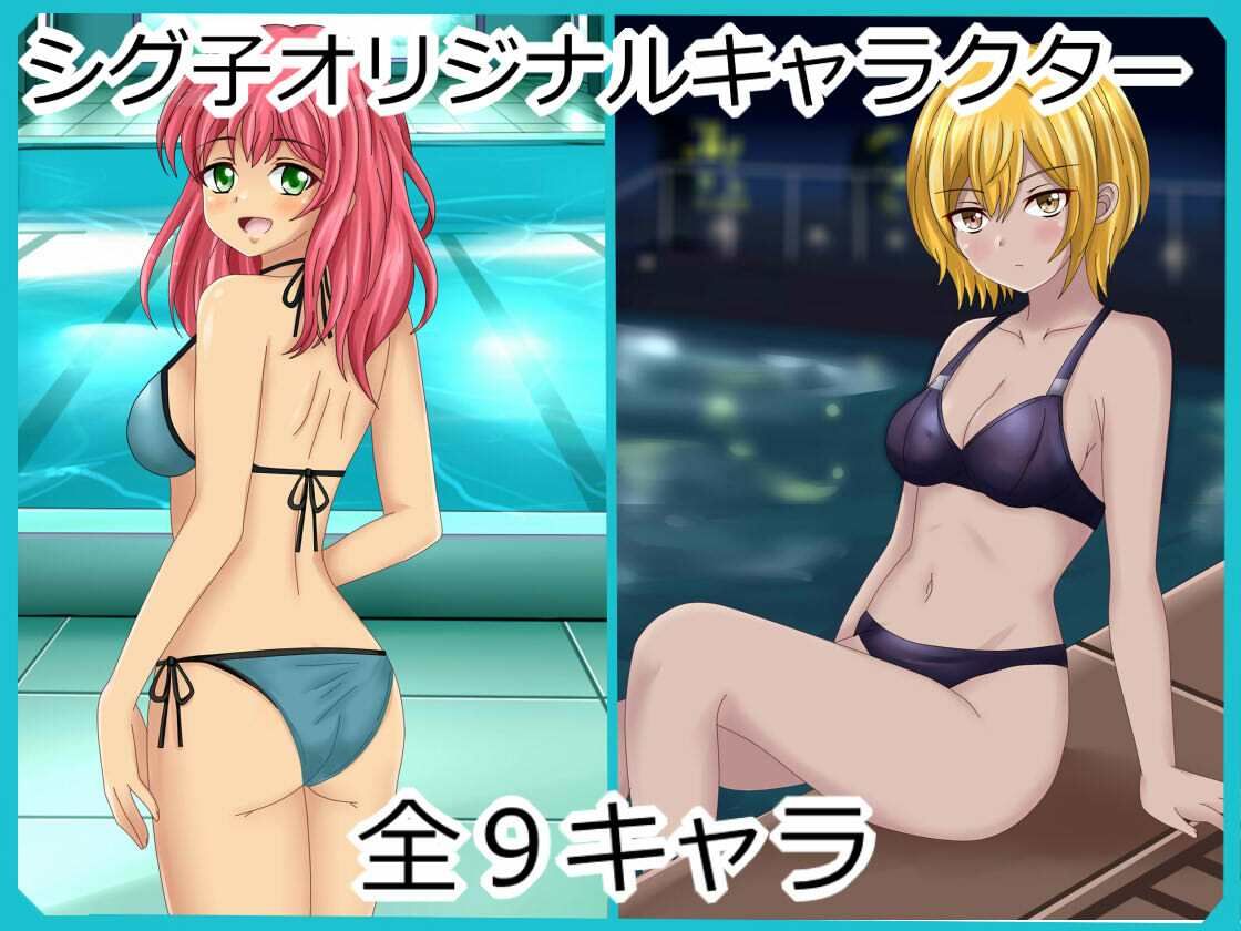 【フェチコレVol.21】 美少女グラビア50（コレ）クション Part8 〜オリキャラ・神○川ジェットガ○ルズ・二次創作まとめ〜