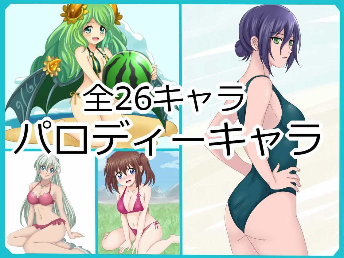【フェチコレVol.21】 美少女グラビア50（コレ）クション Part8 〜オリキャラ・神○川ジェットガ○ルズ・二次創作まとめ〜