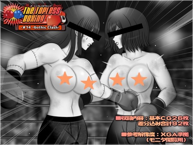 The Topless Boxing -＃14 -Gothic Clash-