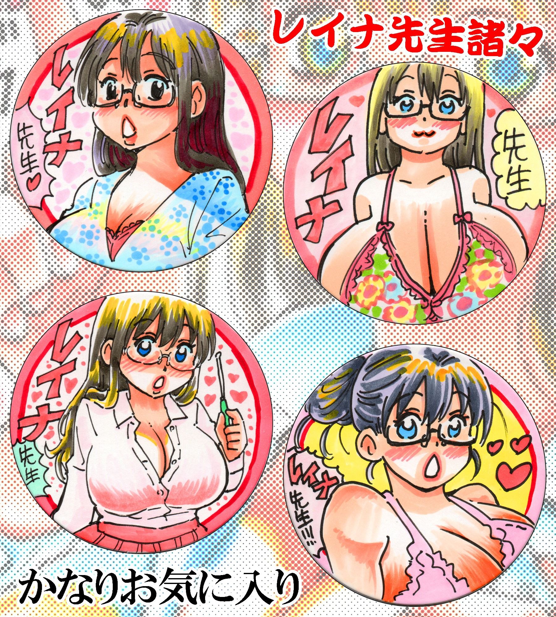 おっぺぇ図録〜手描き色紙集2026夏〜コミッション編