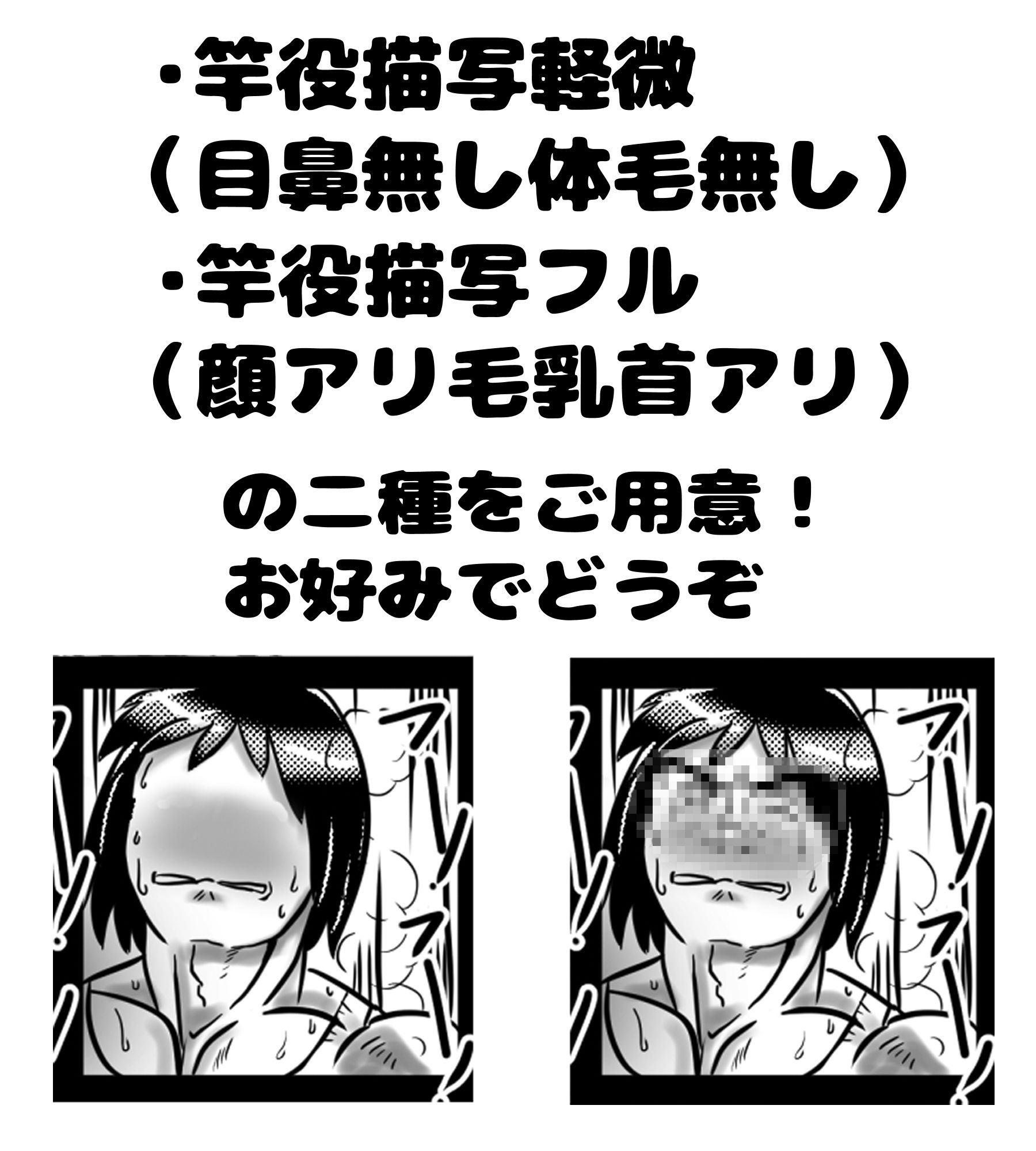 交尾すきすき好乃さん〜デカマラ同級生編〜