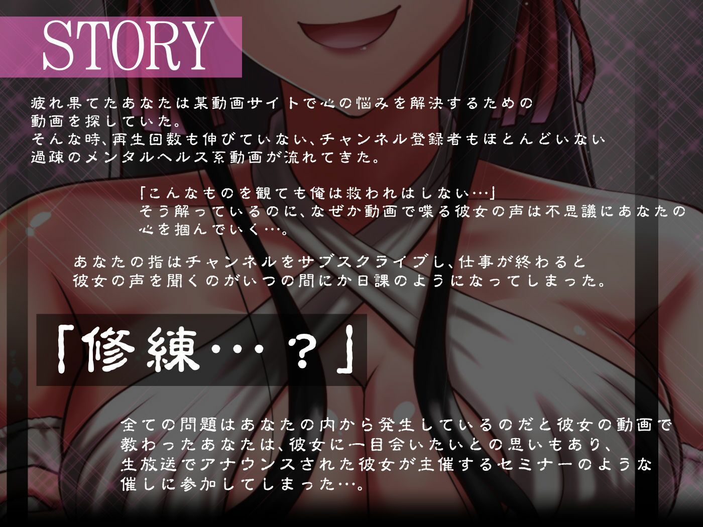【エセ教祖貢ぎ】真正密教・蓮華教〜教祖様の目を見ながら射精しなさい！