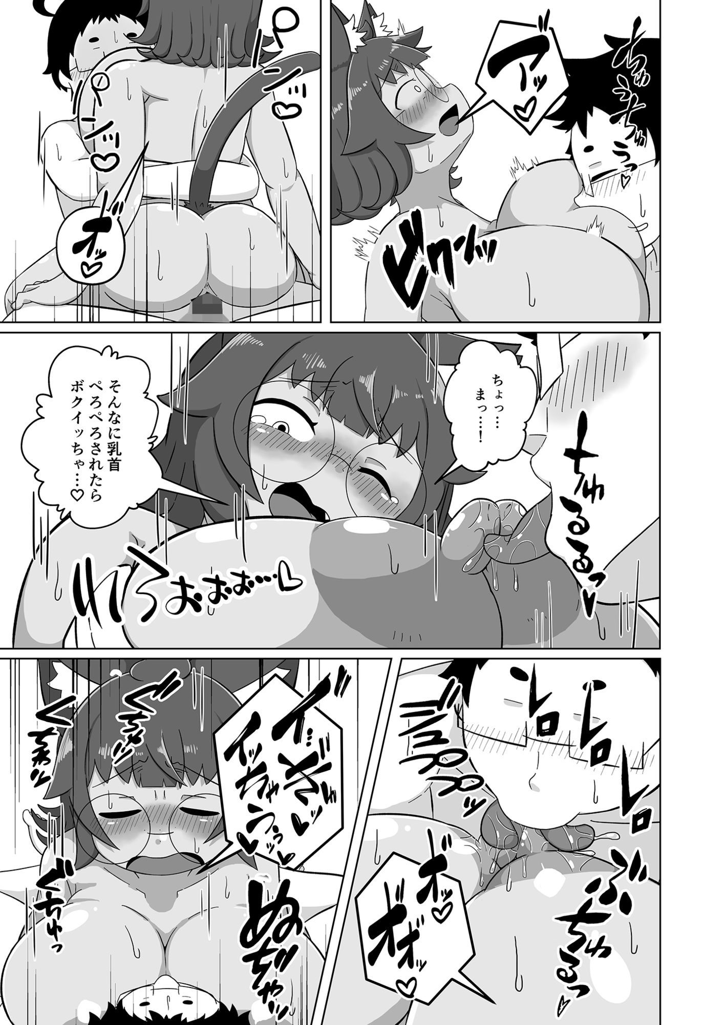 うちの猫は甘えたがる