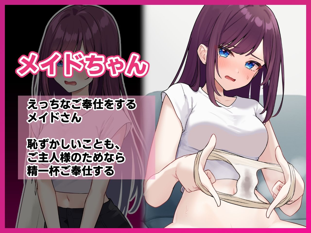 みだらな日常 7下2分の2