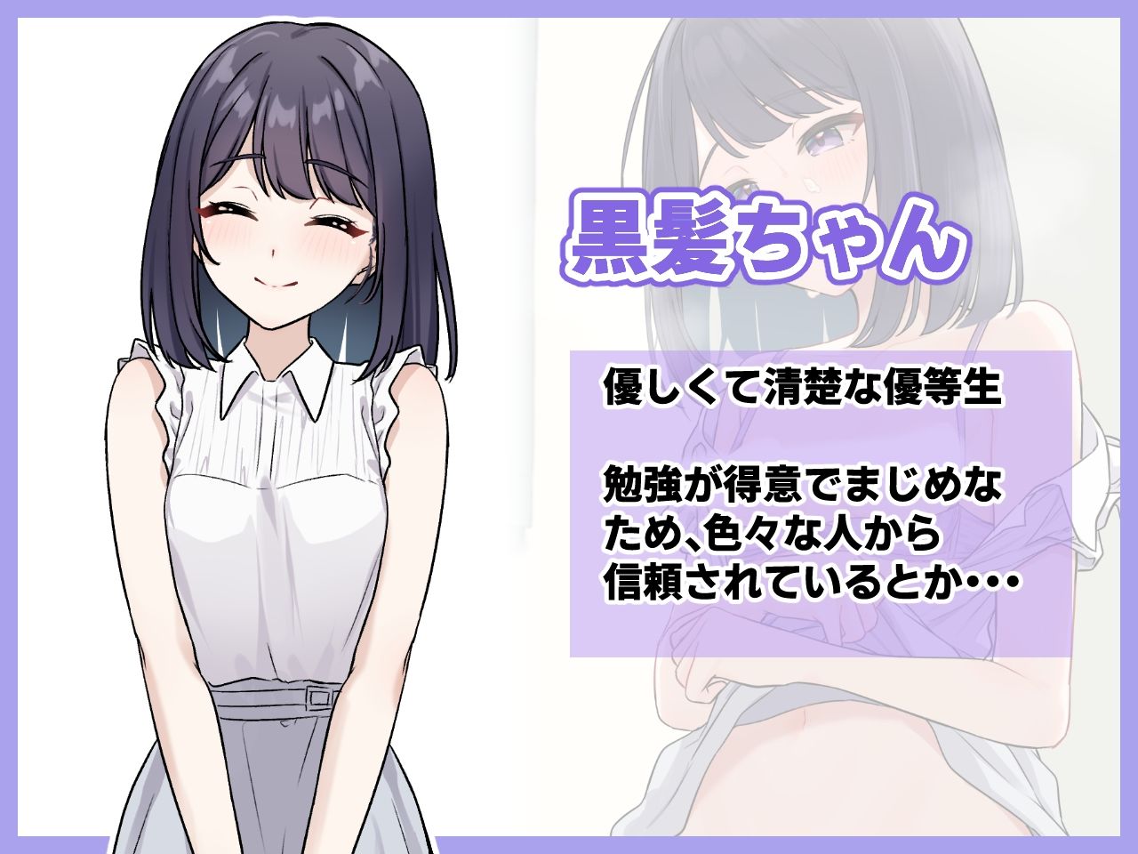 みだらな日常 7下2分の2