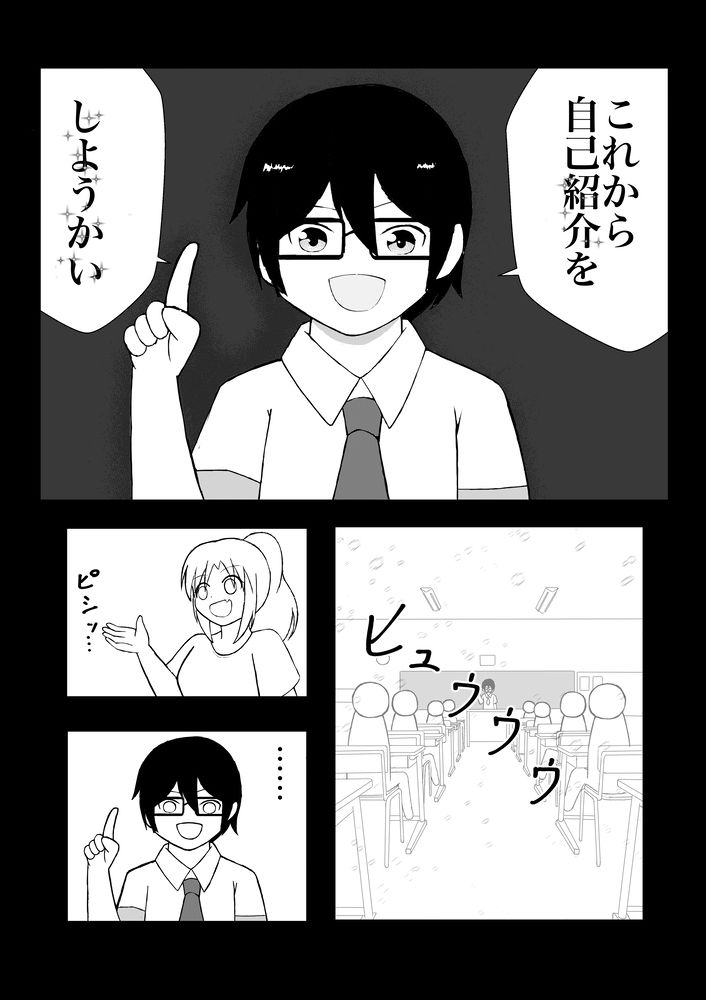 TS妖怪風紀委員に用かい？