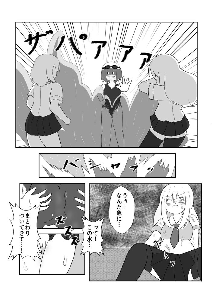 TS妖怪風紀委員に用かい？