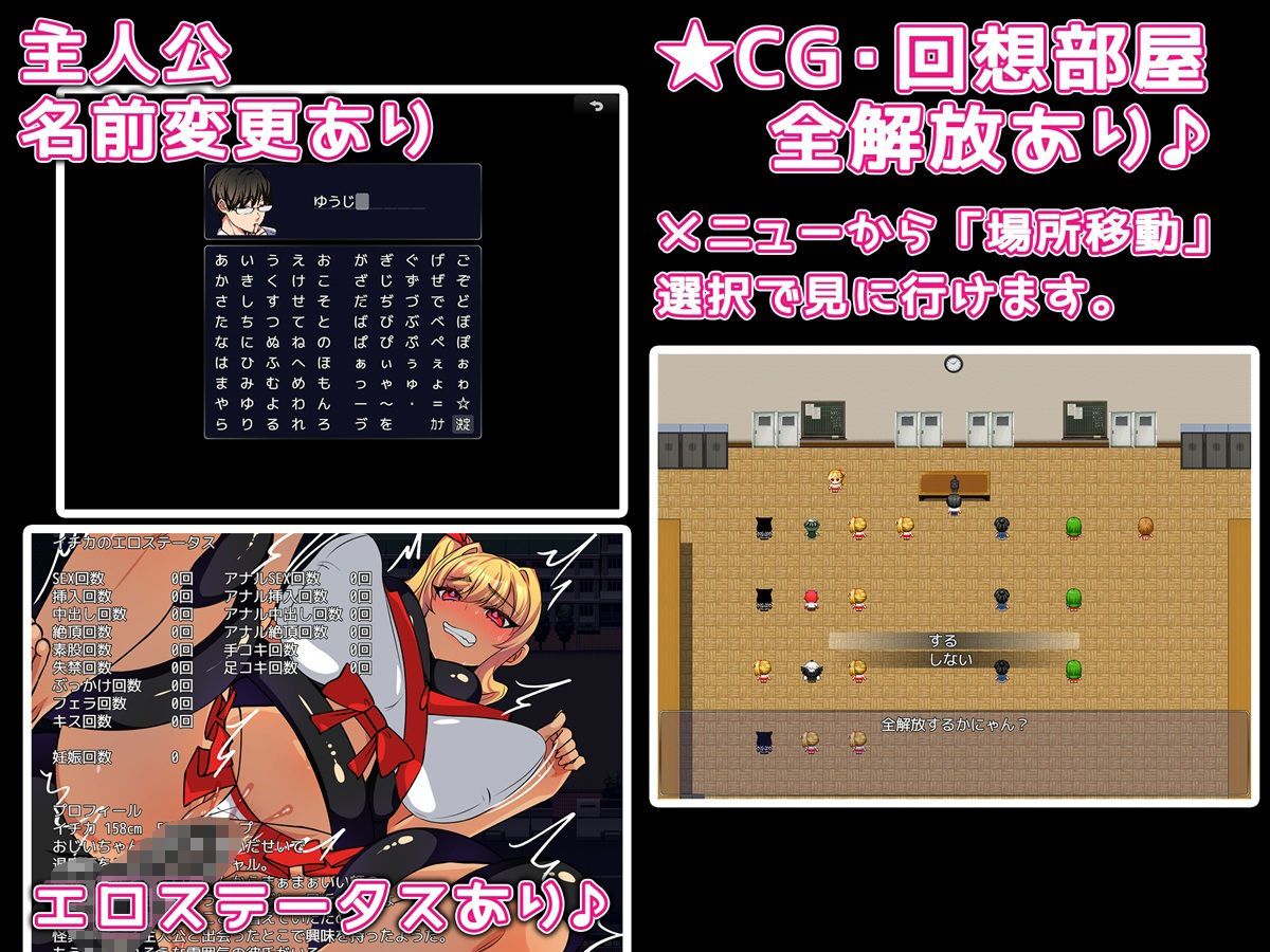ギャル退魔師と僕 〜視える僕と祓えるイチカさん♪〜