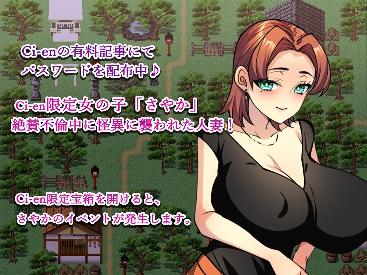ギャル退魔師と僕 〜視える僕と祓えるイチカさん♪〜