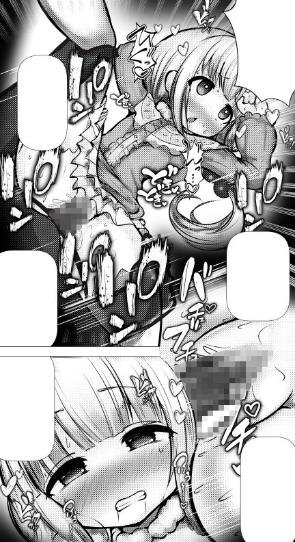 カンナっくす -ほしがりやの竜-