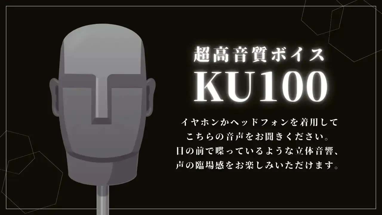 【子宮破壊X再指名】馬獣人カケルのもっと深い夜。愛撫と支配のその先。スパンキングの向こうに恋がある。